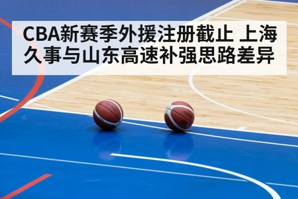 basketball arena game action